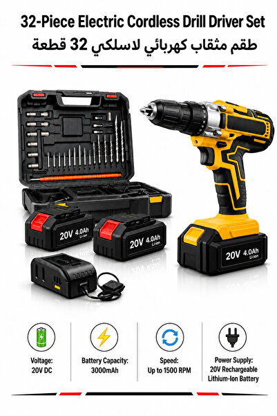 Baytix HOME 20V Cordless Drill Driver Set with 2 Rechargeable Batteries, 32-P...