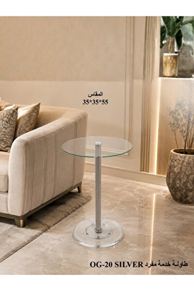 PESLE Og-20 Modern Luxury Design Glass Side Table for Service