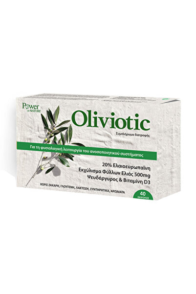 Power Health Ολιβιοτικό 40 Κάψουλες