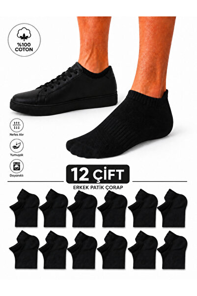 Bilal Çınar Tekstil 100% Cotton Men's Short Mesh Socks - with Ear-Shaped Desi...