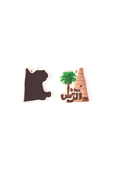 Dnnah Ras Refrigerator Magnet