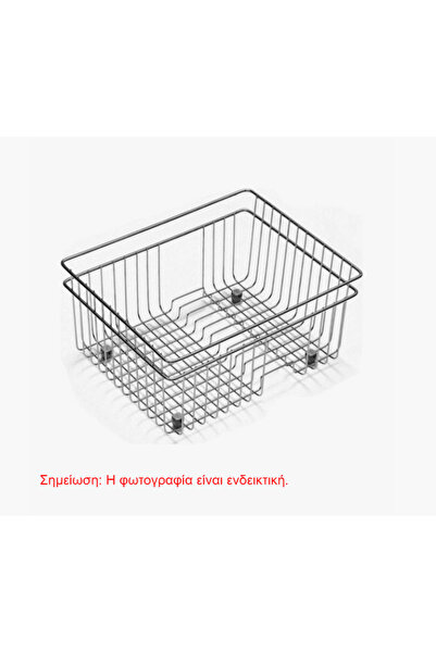 Pyramis Ανοξείδωτο Καλάθι/Πιατοθήκη Νεροχύτη 31x39x19 cm για τη σειρά Alazia ...