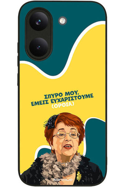 Other Θήκη Sonique Ελληνική Κουλτούρα Τηλεοπτική Σειρά Xiaomi Poco X8 Pro 5G ...