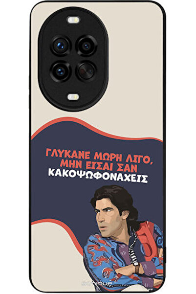 Other Θήκη Sonique Ελληνική Καλτ Τηλεοπτική Σειρά Huawei Nova 14 Pro 5G Γλυκι...