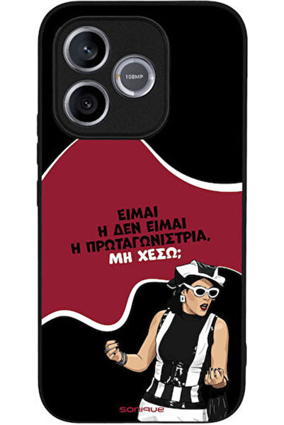 Other Θήκη Sonique Ελληνική Κουλτούρα Τηλεοπτική Σειρά Honor 600 Lite 5G Πρωτ...
