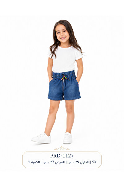 MADE Girls' Denim Shorts with Elastic Waist and Colorful Bead Tie