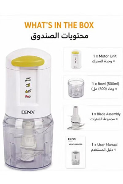Denx قطاعة متعددة الاستخدامات دينكس DX2050