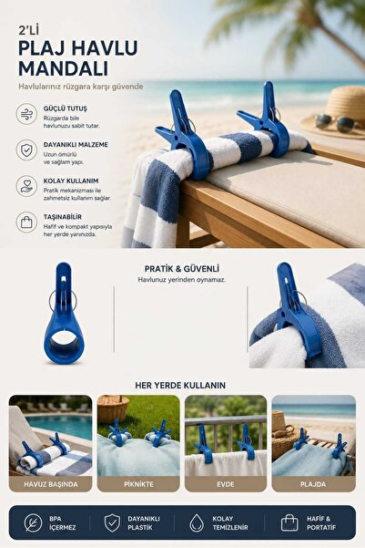 QesQin 2-Piece Large Beach Towel Stabilizer Pegs |   Strong Clip for Sun Loun...