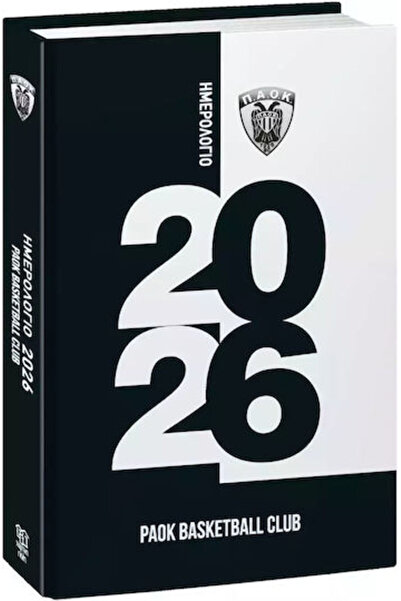 Other CHartini Poli PAOK Daily Agendas 2026 PAOK 14x21cm