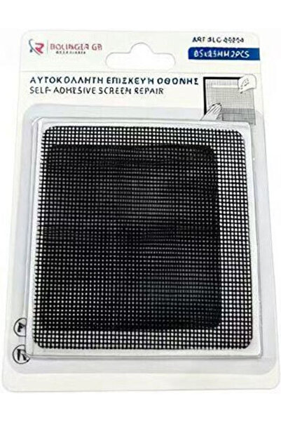 Other Αυτοκόλλητη Ταινία 2 Τεμάχια 1301000061862 Κωδικός: RLG-8585A