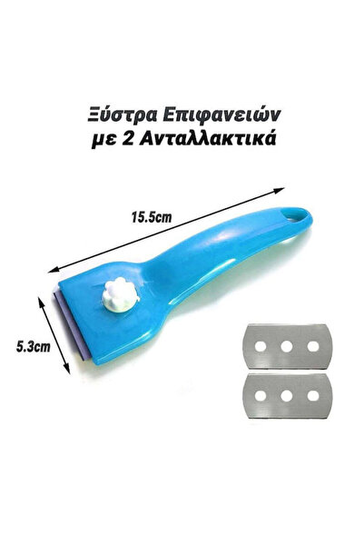 OEM Εργαλείο ξύστρας κατάλληλο για χρώματα. Κωδικός: 0724.124