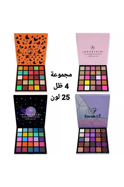 Farah22 25 Color 4 Palette Shadow Set