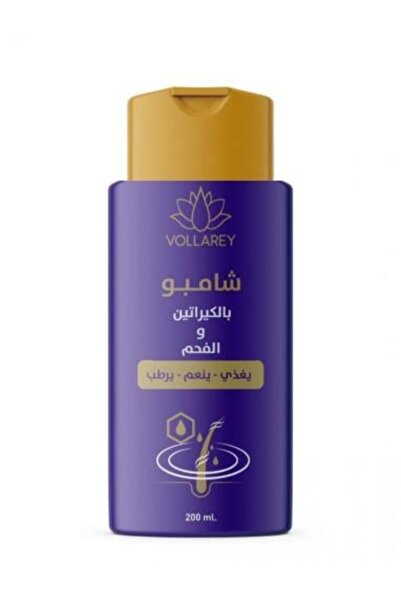 VOLLAREY Keratin and Charcoal Shampoo by - 200ml