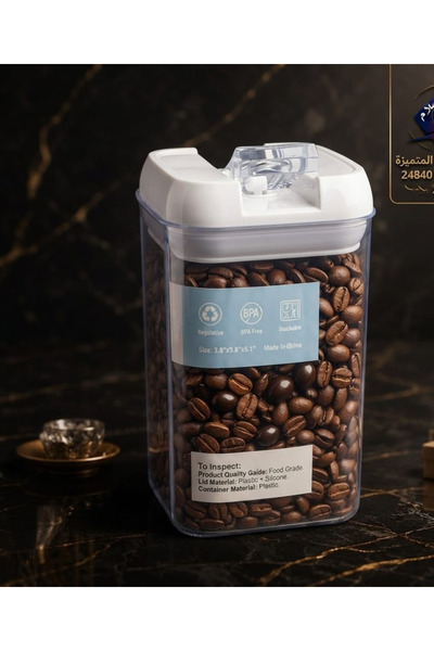 Oud Al Salam 1500ml Food Storage Container Similar to Ichewie Boptop Style wi...