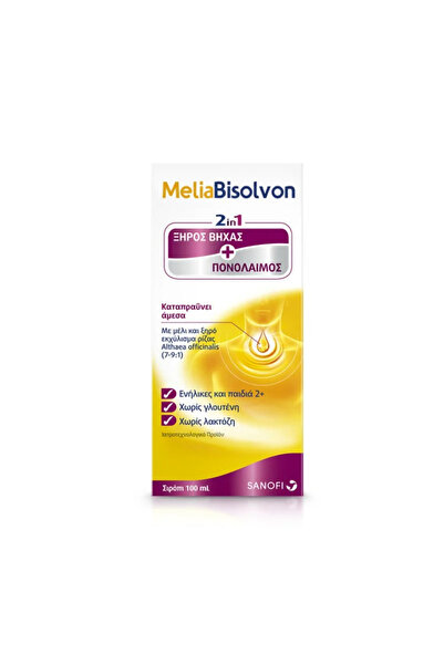 OEM MeliaBisolvon | Φυσικό Σιρόπι για Ξηρό Βήχα | 100ml