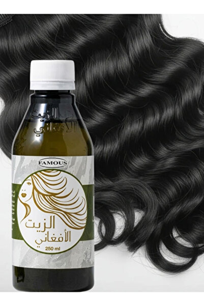 famous زيت أفغاني لتكثيف الشعر وإطالته ومنع تساقطه 250 مل