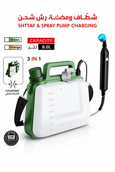 Baytix HOME Portable Rechargeable Travel Bidet Sprayer 8L