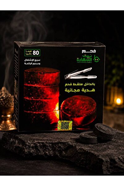 maysam Charcoal of the House of Happiness |   Foundations of the Incense Cere...
