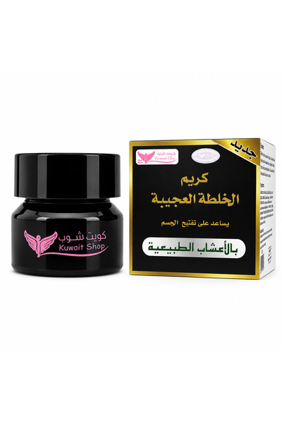 Kuwait Shop Kuwait Shop's Amazing Mix Cream for Brightening and Evening Skin ...