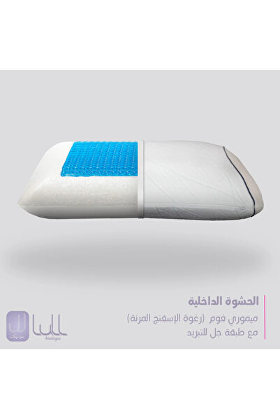 lull Medical Foam Gel Pillow Argo |   Og Foam Ergo