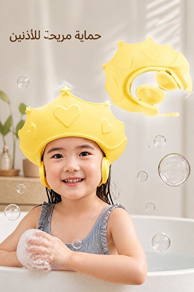 Generic 1 Pack Tpe Adjustable Waterproof Shampoo Shower Cap Ear Eye Protectio...
