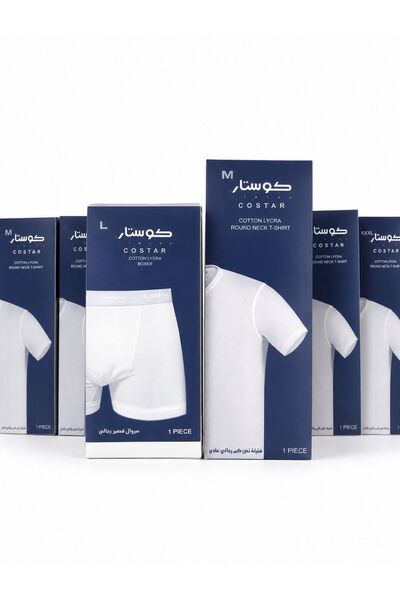 alsadualraqi Kostar Interior Flannel
