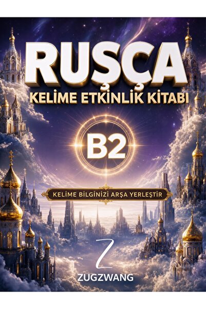 ZUGZWANG كتاب الأنشطة اللغوية الروسية المستوى B2 - تطوير المفردات