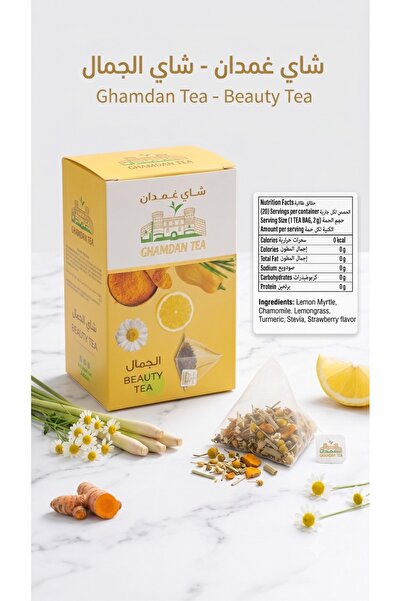 Ghamdan Tea Herbal Beauty Tea 20 Bags - 0 Kcal
