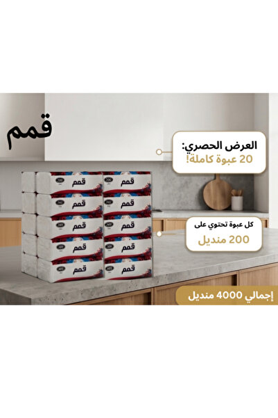 Heights Tissues 200 Tissues 20 Packs- Tissues 200 Tissues 20 Packs
