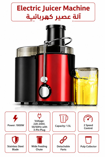 Baytix HOME Multifunctional Fruit & Vegetable Juicer – High-Performance Juice...