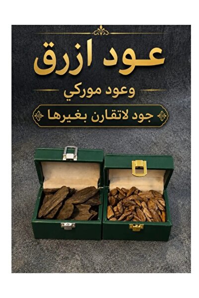 OUD WORLD Premium Blue Oud + Royal Moruki Oud – 28g of Authentic Oud in Your ...
