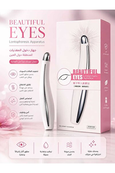 Beautifultracy A rechargeable massage and massage device around the eye