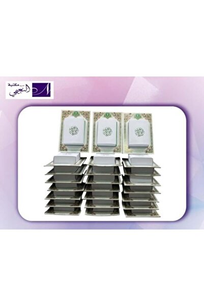 Book منظم عملي 20 قطعة تقويم حائط أم القرى هجري 1448