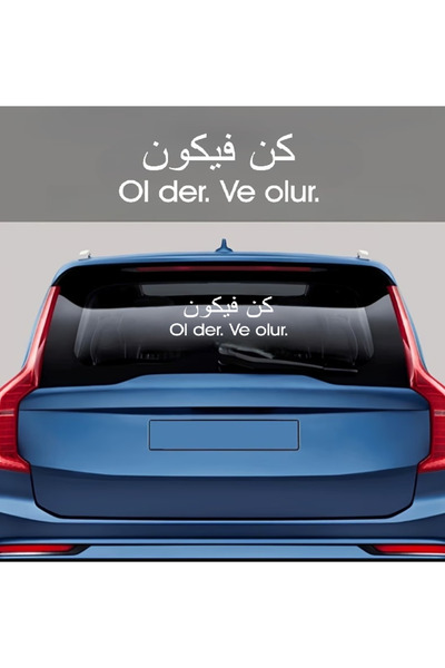 Berrybu ملصق سيارة عربي بعبارة "Kün Fe Yekün Ol Der Ve Olur" - 30x11 سم - أبيض