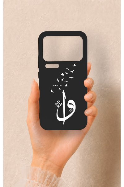 Vip Case حافظة سيليكون منقوشة من Elif Vav متوافقة مع هاتف Mi 17 Pro Max