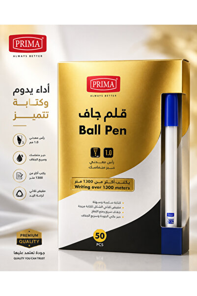 Generic Brand علبة أقلام بريما PRIMA الجافة 50 قلم ازرق حبر سريع الجفاف يدوم ...