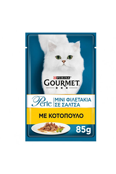 Gourmet Gold GOURMET PERLE ΓΑΤΟΤΡΟΦΗ 85gr - (ΜΙΝΙ ΦΙΛΕΤΑΚΙΑ ΣΕ ΣΑΛΤΣΑ-ΚΟΤΟΠΟΥΛΟ)