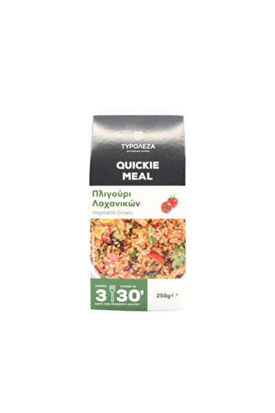 Tyroleza ΤΥΡΟΛΕΖΑ ΕΤΟΙΜΟ ΓΕΥΜΑ 250gr - (ΠΛΙΓΟΥΡΙ ΛΑΧΑΝΙΚΩΝ)