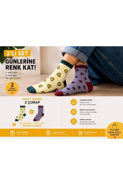 PALPİTO Women's Grape Avocado Patterned 2-Piece Sock Set