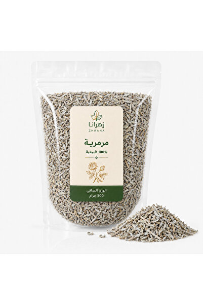 zhrana Natural Rum Raisins 500g