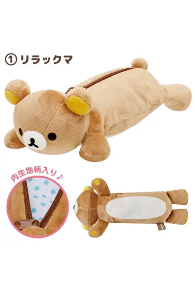 Choice B San-X Rilakkuma Korilakkuma Kawaii Japanese Style Plush Lying Doll P...