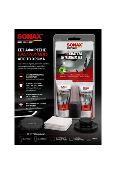 Sonax Σετ Αφαίρεσης Γρατζουνιάς από το Χρώμα