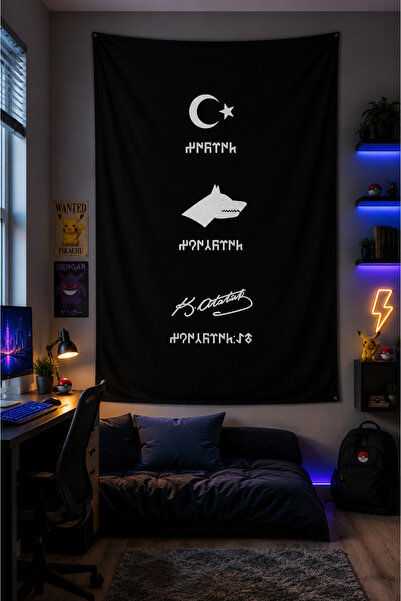 Vagonik Turkish, Turkish, Ataturkist Written Wall Covering Wall Tapestry