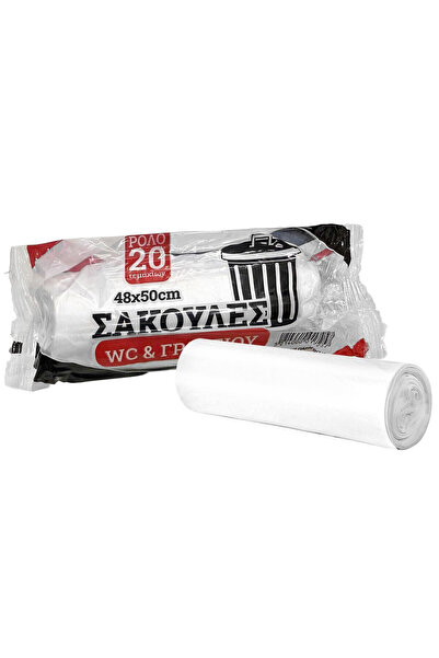 OEM Σακούλες για Καλαθάκι πακ=20τεμ 48x50cm Homie 101151