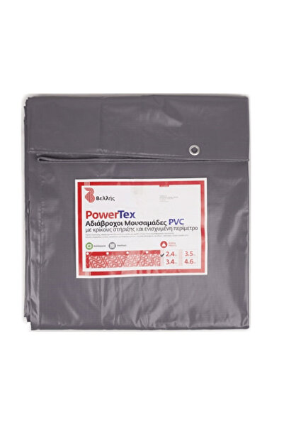 OEM Μουσαμάδες PVC 280γρ/τμ²