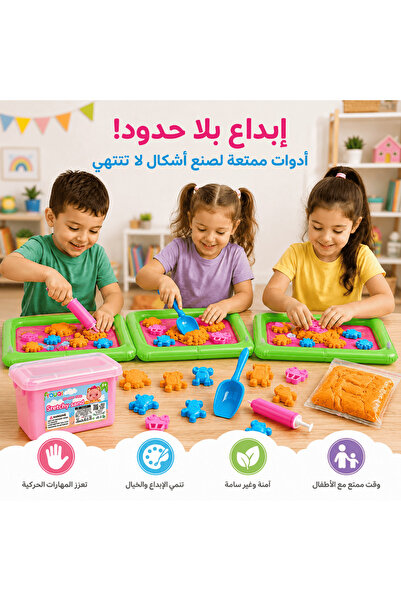 Baby Planet مجموعة رمل سحري للأطفال مع قوالب تشكيل وحوض لعب قابل للنفخ وصندوق...