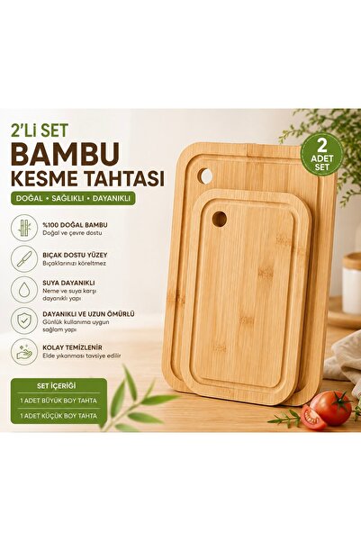 SELÇUK Luxury Set of 2 Bamboo Cutting Boards