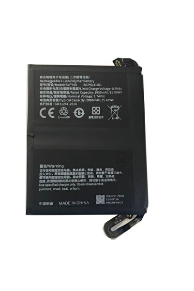 OEM Μπαταρία BLP749 2000mAh για Realme X2 Pro RMX1931