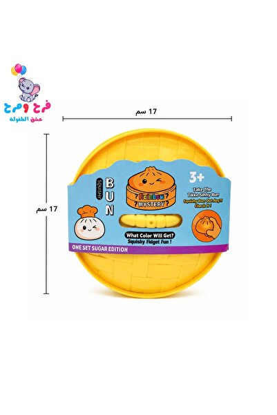 Farah Marah Toyes Scoochy Dumbling Large Size Doubleling Dumbling Scoochy Large