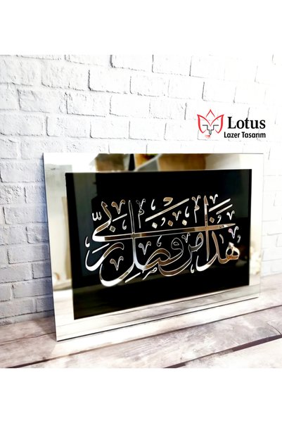 LotusLazer Tasarım Hâzâ Min Fadli Rabbî Bu Rabbimin Lütfundandır Yazılı Gümüş...